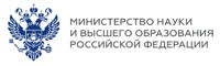 официальный сайт Министерства науки и высшего образования Российской Федерации